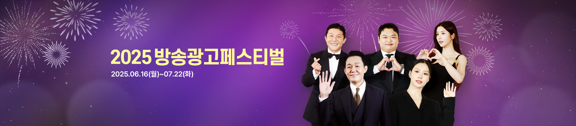 Main-Visual