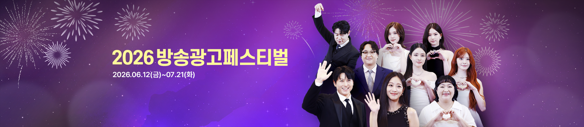 Main-Visual